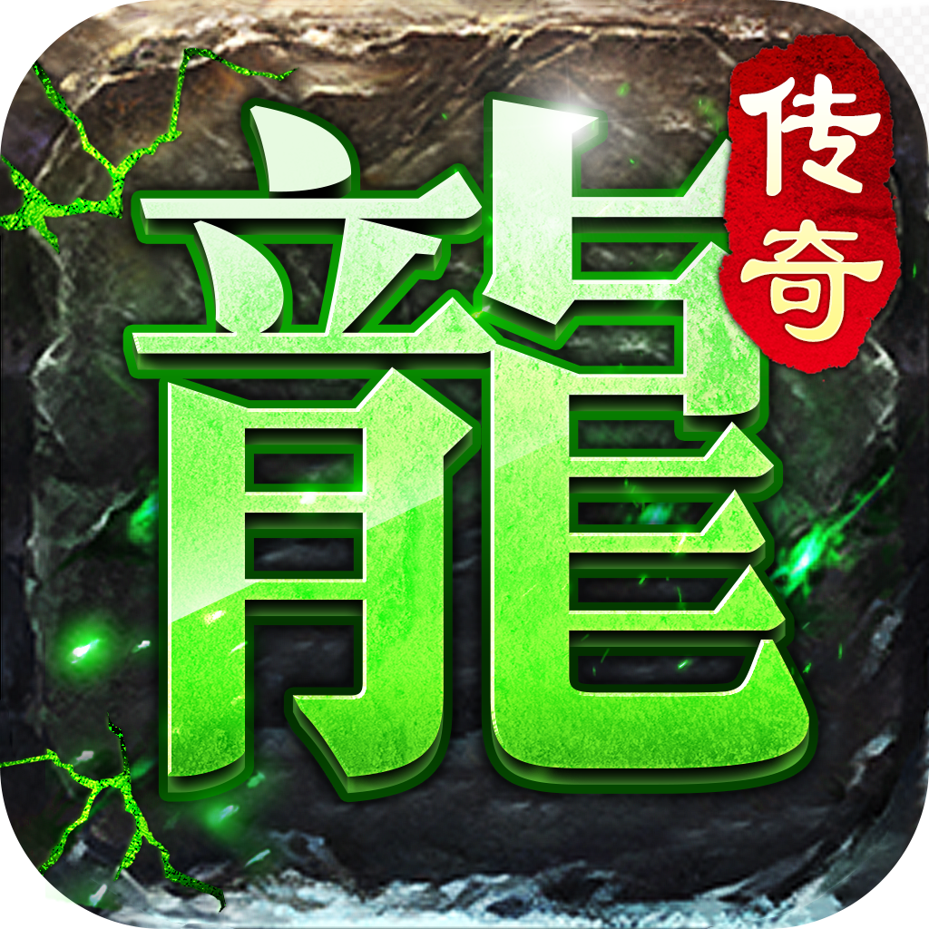 征战王权（微端）